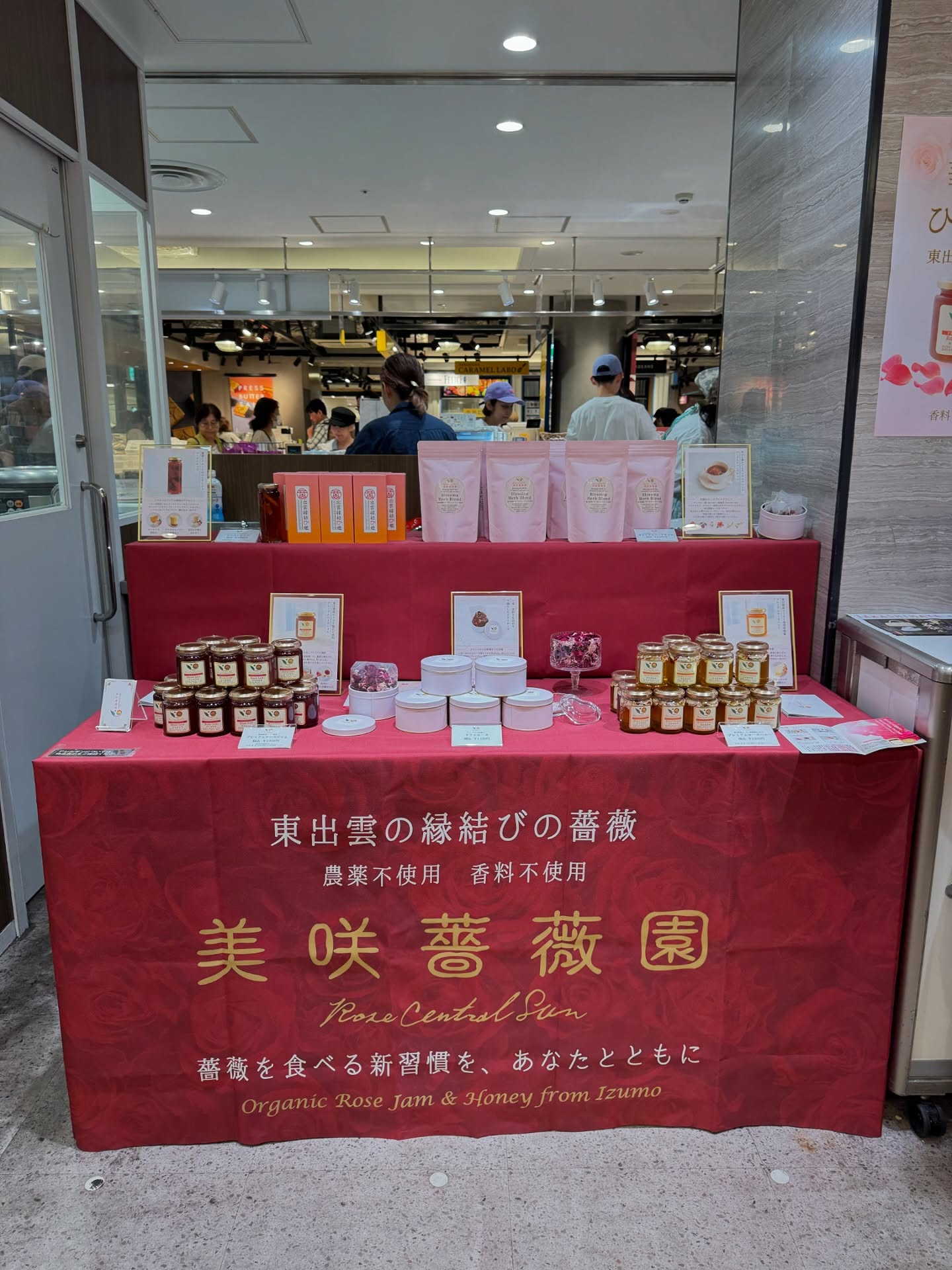 テーブルクロス