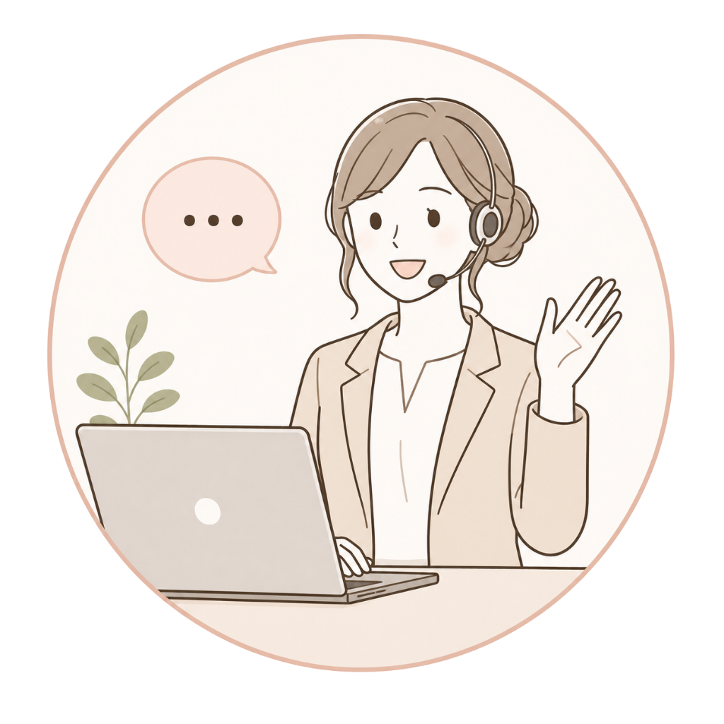 無料相談