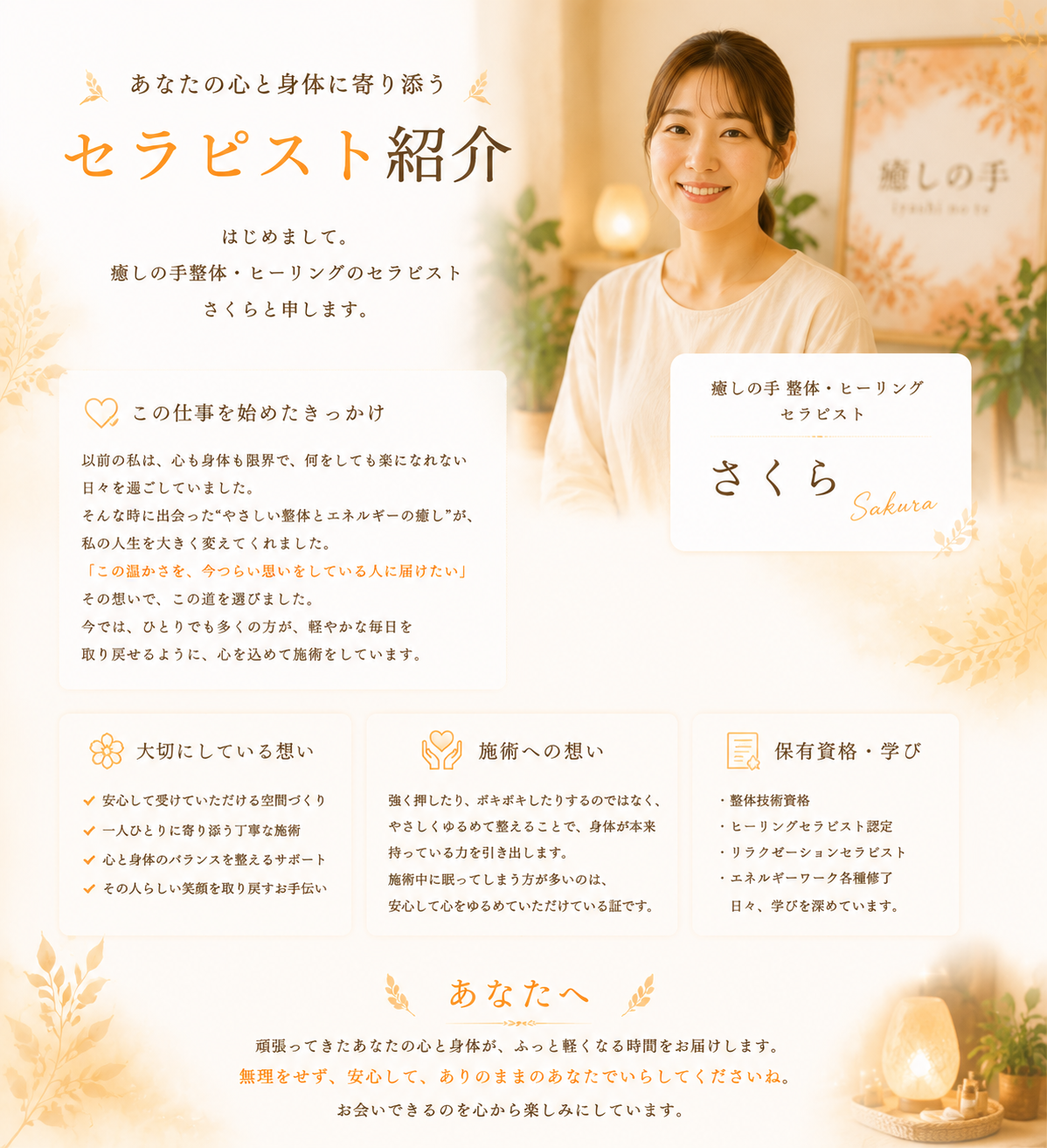 イベント出展について