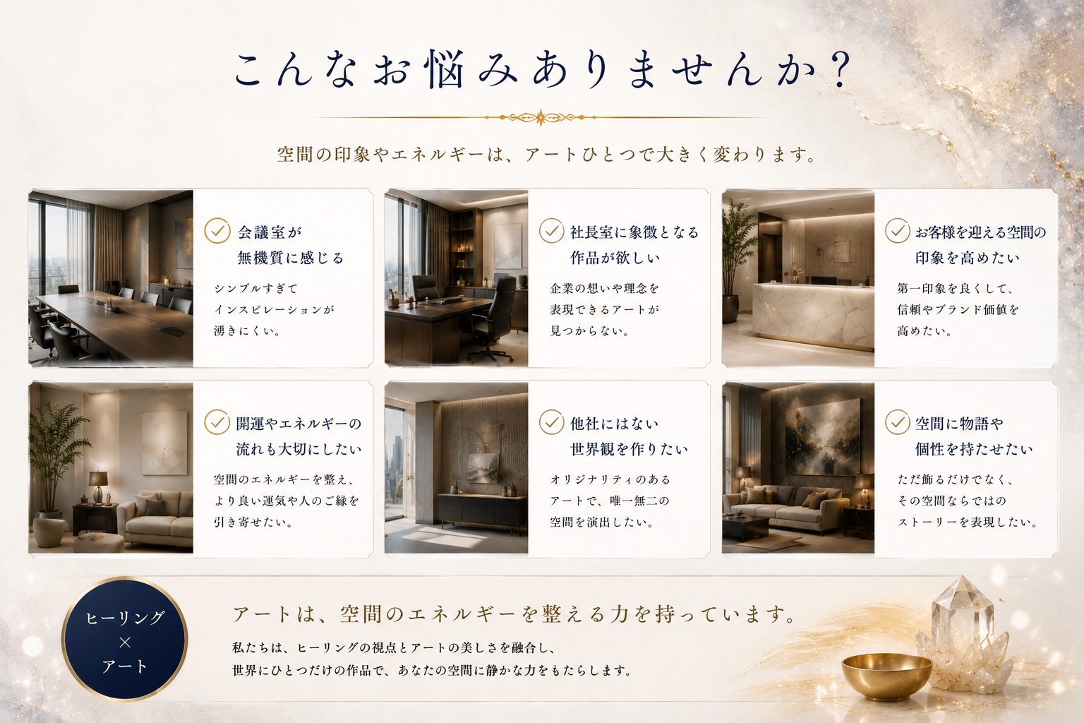 こんなお悩みありませんか
