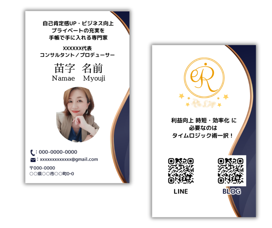 名刺デザイン制作実績